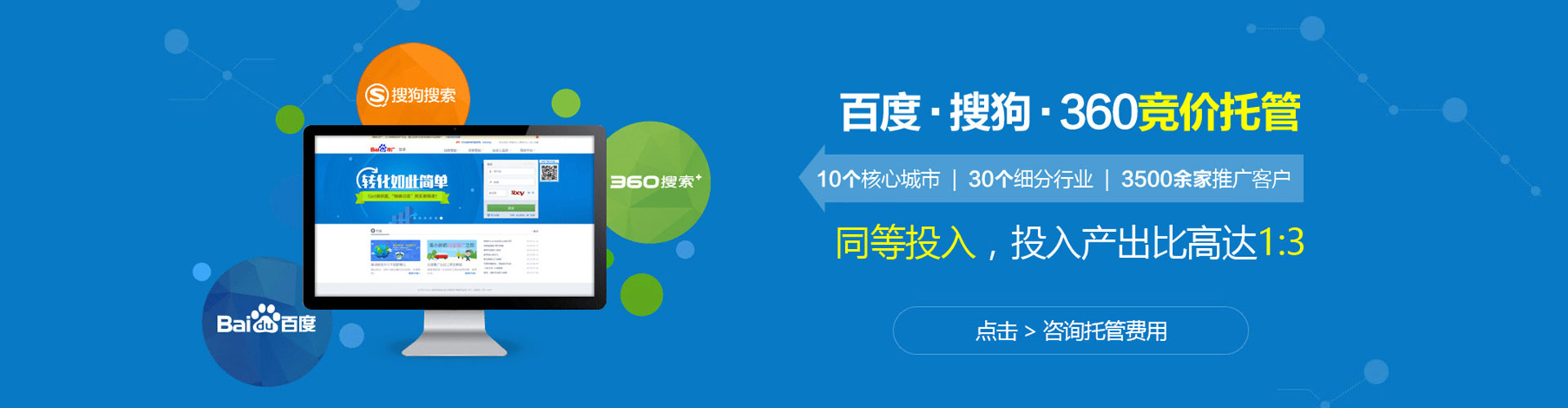 大冶百度充值高返点