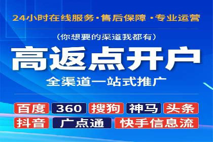 案例解读SEM公司：如何精准定位目标用户